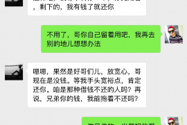 资阳要账公司